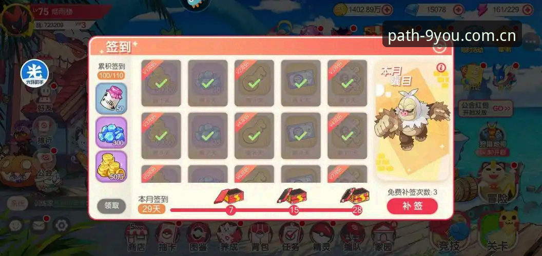 九游官网V3版本使用指南 九游官网V3版本实用指南——领航版路径体验最新动态