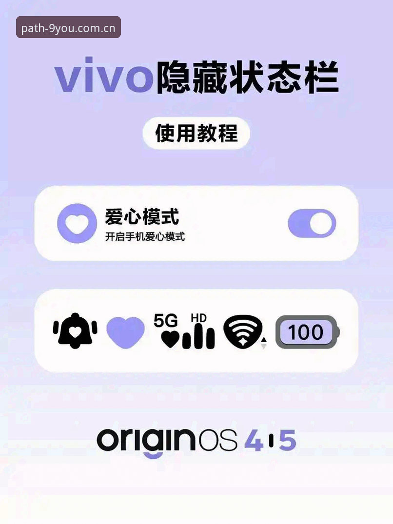 九游官网V3版本使用技巧 九游官网V3版本实战技巧:这5个隐藏功能,让你的体验直接拉满