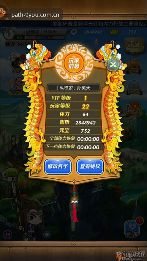 九游官网V3版本 为什么九游官网V3版本能默默改写你的使用习惯?