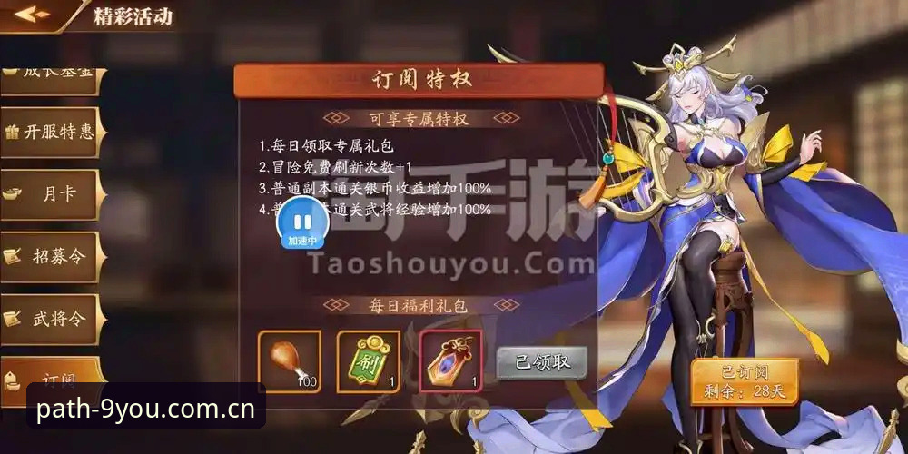 九游官网V3版本 九游官网V3版本实测:资深用户分享路径重塑的真实体验