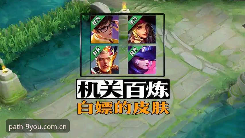 九游官网iOS版V3更新日志全面解析：从路径重塑到0.8秒“快感”的底层逻辑