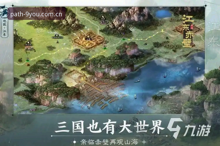 九游CN旧版路径兼容到底解决了什么？2026领航版实测体验如何？