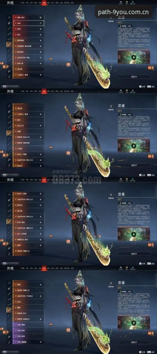 九游官网V3版本 揭秘九游官网V3版本:一次非典型的“倒退”式升级
