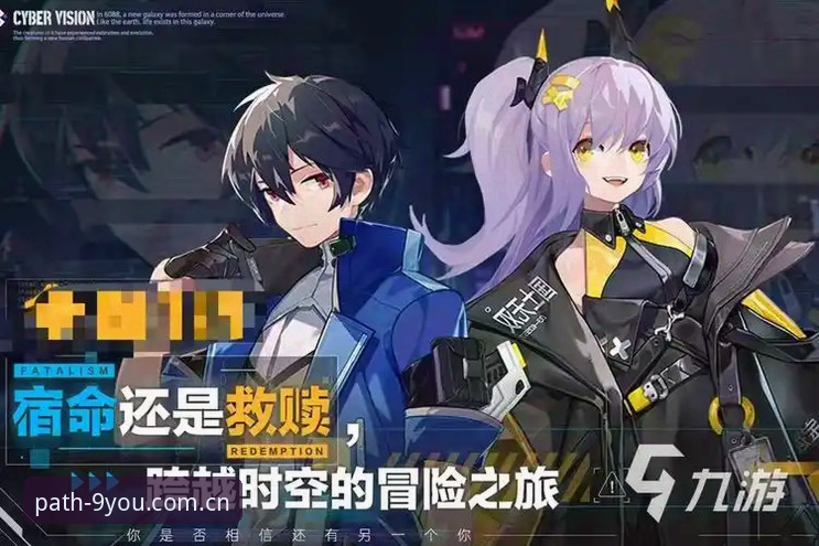 九游官网更新日志 3个对比维度看懂九游官网2026领航版更新日志:旧版路径兼容与V3性能提升的务实选择