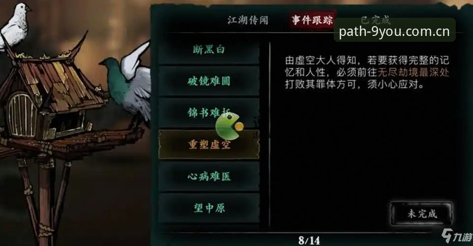 九游官网更新日志功能使用指南：从路径重塑到赛事数据优化